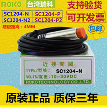 Original dress Roriko ROKO close to switch SC1204-N SC1204-P SC1204-P SC1204-KP2 SC1204-KP2