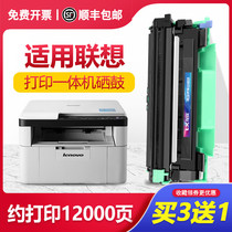 Lenovo m7206w powder cartridge F2071h black and white laser printer m1851 M1840 ink cartridge M7216nw toner cartridge