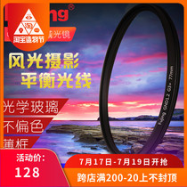 Fukui gradient mirror 67 72 77 82mm SLR camera glass gray gnd gray gradient color gray mirror filter