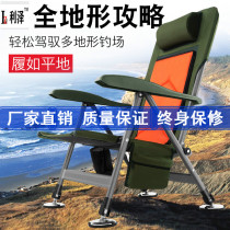 New all-terrain European fishing chair multifunctional reclining thickened Aluminum alloy ultra-light foldable fishing chair Fishing gear