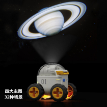 Super New Asterisk Projection Car Projector Romantic Atmosphere Small Night Light Starry Toy Car Baby Birthday Childrens Birthday