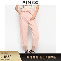 PINKO Women Straight Cotton Casual Pants 1J10DYY641