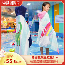 Hooded bath towel now European American style without formaldehyde children can wear cotton bath towel cloak and length 76cm