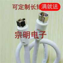 Factory direct cable TV set-top box data cable double F public closed circuit TV signal subscriber line