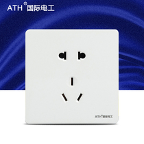 ATH international electrical switch socket five-hole socket panel 86 type concealed wall switch 10A two-three socket