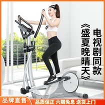 Oval machine housefitness small elliptical smart magnetic gym equipment space walker star