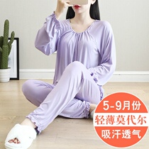 Summer modal moon clothes 5 months postpartum pregnant womens pajamas thin confinement 7 months summer ice silk 6 5 8