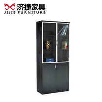 Jijie Office Furniture File Cabinet Wooden Office Cabinet Simple Modern Panel Office Book Cabinet