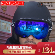 WS ski glasses Adult large spherical double-layer anti-fog female Koka myopia ski mirror snowboard double-board snow mirror mountaineering