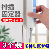 Wall-mounted row plug-in wall-mounted plug-in wall-mounted row plug-in wall-free plug-in wall