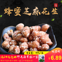 Canned casual snacks Fried Honey Peanuts Shandong specialty Crystal Sesame peanut instant Honey Peanut 200g