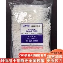  National CHS Changhong plastic nylon cable tie 3*100A national standard 1000 packing white strap