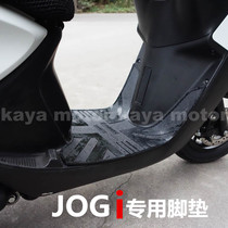  Yamaha Qiaoge i125 Pedal pad Foot pedal pad jog i125 foot pad ZY125T-13 Pedal pad