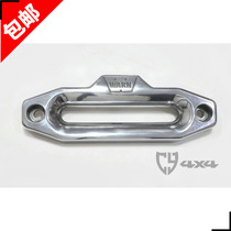 WARN large winch rope Guide Guide nylon rope cable special guide Vaughan modified CY