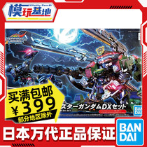 Spot Wandai BB warrior SD World Inchon SDW SDW All-equipped sheriff up to cuddy green storm