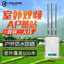 Lechuang Outdoor Dual Frequency High Power Wireless AP Base Station Router 5 8G Outdoor Engineering Full Direction WiFi Coverage Rural Campus Industrial Grade Super Strong Remote High Speed Repeater PoE Power Supply