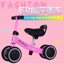 Childrens sliding car balance car 3 four-wheeled skating car 1-2-3 years old baby walker without foot twist car