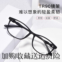 2021 New retro myopia frame women full frame round frame anti blue glasses light flat mirror TR90 eye frame women
