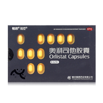  Package Discount)Yassu Orlistat Capsules 18 capsules