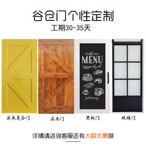 Convenience store Barn door Sliding door Sliding door Nordic solid wood composite interior door Bathroom kitchen paint Kuratani door