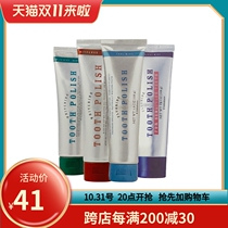 Melaleucas new Chinese mainland official website toothpaste alcohol cinnamon flavor fresh and cool mint 108g fluoride