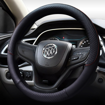 Buick Regal Yinglang Weilang New Kaiyue Angkora Angkawi GL8 Lacrosse four seasons special steering wheel cover