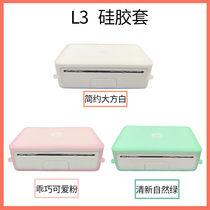 pooli啵li L3 Bird pocket three generation printer special silicone protective coat anti - wreck scrape ultra - thin and transparent