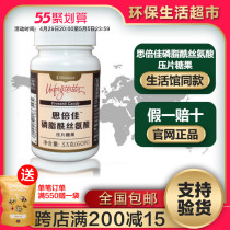 Meryl Home Sifolds Dyspa Phosphatidylserine Press Sheet Confectionery Official Web Environmental Protection Supermarket Flagship Store