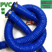 Dust suction tube pvc blue rubber telescopic hose vent pipe INDUSTRIAL DUST REMOVAL BELLOWS 280mm300mm