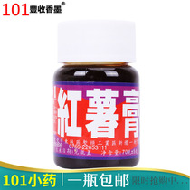 Taiwan 101 Fishing Medicine Sweet Potato Ointment Wild Fishing Black Pit Lake Reservoir Carp Carp Additive