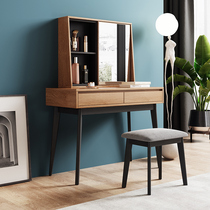 Nordic modern simple solid wood dressing table province space bedroom small apartment new industrial wind with mirror makeup table