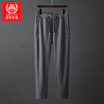 Sports Pants Men Loose Straight Drum Black Pants Men Summer Thin sports knitted long pants Fall casual pants