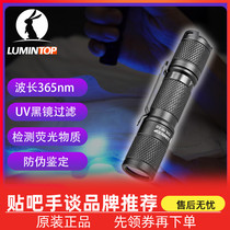 Thunder rabbit Tool 2 0 UV lamp Light Mini portable small flashlight 14500 Battery with filter