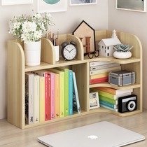 Simple desk small bookshelf office desktop shelf multi-storey student dormitory storage childrens bookcase home