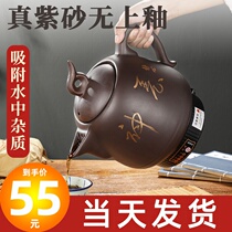 Chinese medicine electric decoction pot purple sand decoction pot automatic household plug-in electric decoction Chinese medicine casserole cooking medicine frying pan medicine pot