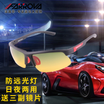 Farohua Glory Glasses Driving Special Cycling Running Polarized Sports Goggles Mirror Night Driving Anti-High Light