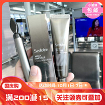 Korean coreana Goryeana Botox Eye Cream Essence Anti-wrinkle Tightening Dark Circles Send Massage Stick