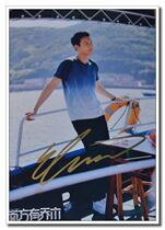 April Chen Weitings autograph South has a Jo wood J version of the autograph-signed photo