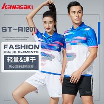 Kawasaki mens and womens badminton clothes sports short-sleeved T-shirt lapel top ST-R1201 R2201 quick-drying 2021 models