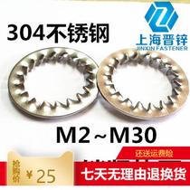 Authentic 304 stainless steel stop washer toothed gasket outer and inner serrated gasket anti-loosening gasket M2-30 861 2