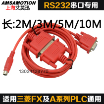 Mitsubishi plc programming cable data cable download line FX cable A Series Universal SC-09 serial port