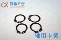 GB894 shaft with blocking ring outer card clamp spring C type blocking ring (Phi 3-Phi 3 0)