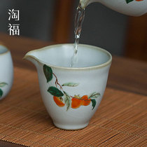Taofu Ruyao Tea Set Fair Cup Ceramic Tea separator Teacup Gong Cup Gongfu Tea Sea Flip tea set Pot fair Cup