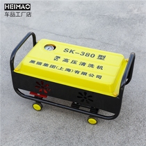 Black Cat 380 household cleaning machine 220v high pressure full copper car washing machine Self-priming portable water pump brush car water gun