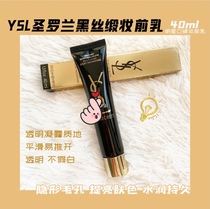 Bonded Makeup Sensation Durable post YSL Saint Laurent Black Silk Satin Moisturizing Tonic Water Nourishing Isolated Makeup Front Milk 40ml