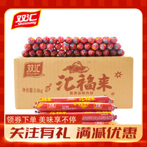 Twin Huifu Ham Gut 28g*100 full box of bubble - surface collaborators frying sausage starch ready to eat