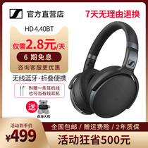 SENNHEISER HD4 40BT WIRELESS WIRELESS BLUETOOTH FOLDING HEADSET