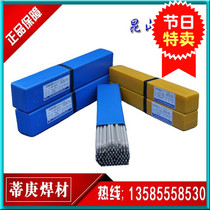 New national standard stainless steel welding electrode TS316 CSH022 TS316 A022 CSH316 E316-16