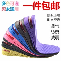 Thick bottom soft bottom girls decompression full foot booster pad Mens invisible 8 cm non-slip inner height-increasing insole hard bottom