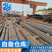 Round steel carbon round 45#round steel Round steel cutting custom size 20CrMo Suzhou spot 40CrMo